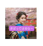 京都弁の女どす（個別スタンプ：15）