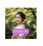 京都弁の女どす（個別スタンプ：16）