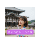京都弁の女どす（個別スタンプ：17）