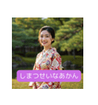 京都弁の女どす（個別スタンプ：18）