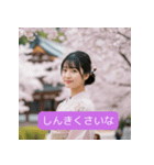 京都弁の女どす（個別スタンプ：19）
