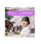 京都弁の女どす（個別スタンプ：20）