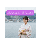 京都弁の女どす（個別スタンプ：21）
