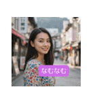 京都弁の女どす（個別スタンプ：22）