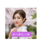 京都弁の女どす（個別スタンプ：23）