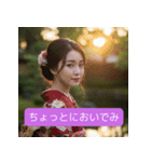 京都弁の女どす（個別スタンプ：24）
