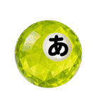 Japanese HIRAGANA vol.1（あ〜よ）（個別スタンプ：1）