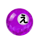 Japanese HIRAGANA vol.1（あ〜よ）（個別スタンプ：4）