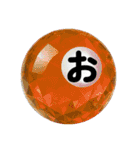 Japanese HIRAGANA vol.1（あ〜よ）（個別スタンプ：5）