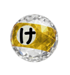 Japanese HIRAGANA vol.1（あ〜よ）（個別スタンプ：9）