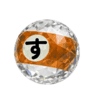 Japanese HIRAGANA vol.1（あ〜よ）（個別スタンプ：13）