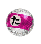 Japanese HIRAGANA vol.1（あ〜よ）（個別スタンプ：16）