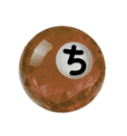 Japanese HIRAGANA vol.1（あ〜よ）（個別スタンプ：17）