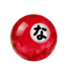 Japanese HIRAGANA vol.1（あ〜よ）（個別スタンプ：21）