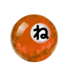 Japanese HIRAGANA vol.1（あ〜よ）（個別スタンプ：24）
