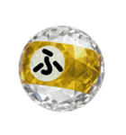 Japanese HIRAGANA vol.1（あ〜よ）（個別スタンプ：28）