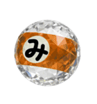 Japanese HIRAGANA vol.1（あ〜よ）（個別スタンプ：32）