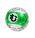 Japanese HIRAGANA vol.1（あ〜よ）（個別スタンプ：33）