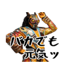 ばかレスラー。(明るく毎日使えるバカ返信)（個別スタンプ：24）
