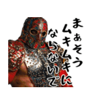 ばかレスラー。(明るく毎日使えるバカ返信)（個別スタンプ：37）