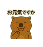 ウォンバットの独り言（個別スタンプ：2）
