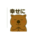 ウォンバットの独り言（個別スタンプ：3）