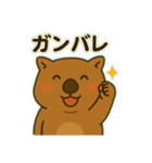 ウォンバットの独り言（個別スタンプ：5）