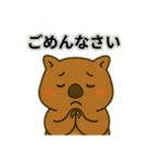 ウォンバットの独り言（個別スタンプ：7）