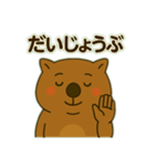 ウォンバットの独り言（個別スタンプ：8）