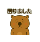 ウォンバットの独り言（個別スタンプ：10）