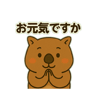 ウォンバットの独り言（個別スタンプ：11）