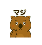 ウォンバットの独り言（個別スタンプ：12）