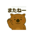ウォンバットの独り言（個別スタンプ：13）