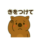 ウォンバットの独り言（個別スタンプ：14）