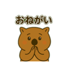 ウォンバットの独り言（個別スタンプ：15）