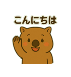 ウォンバットの独り言（個別スタンプ：17）
