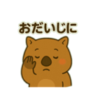 ウォンバットの独り言（個別スタンプ：21）
