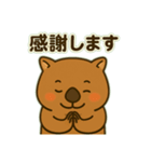 ウォンバットの独り言（個別スタンプ：22）