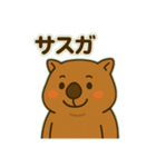ウォンバットの独り言（個別スタンプ：23）