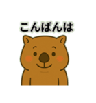 ウォンバットの独り言（個別スタンプ：26）