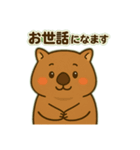 ウォンバットの独り言（個別スタンプ：29）