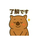 ウォンバットの独り言（個別スタンプ：30）