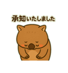 ウォンバットの独り言（個別スタンプ：32）