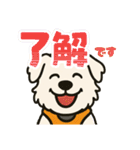 ペキチワぶんたのヘビロテスタンプ（個別スタンプ：2）