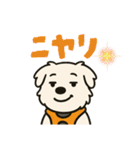 ペキチワぶんたのヘビロテスタンプ（個別スタンプ：4）