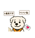 ペキチワぶんたのヘビロテスタンプ（個別スタンプ：5）