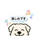 ペキチワぶんたのヘビロテスタンプ（個別スタンプ：6）