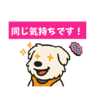 ペキチワぶんたのヘビロテスタンプ（個別スタンプ：7）