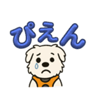 ペキチワぶんたのヘビロテスタンプ（個別スタンプ：15）