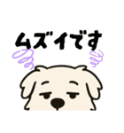 ペキチワぶんたのヘビロテスタンプ（個別スタンプ：18）